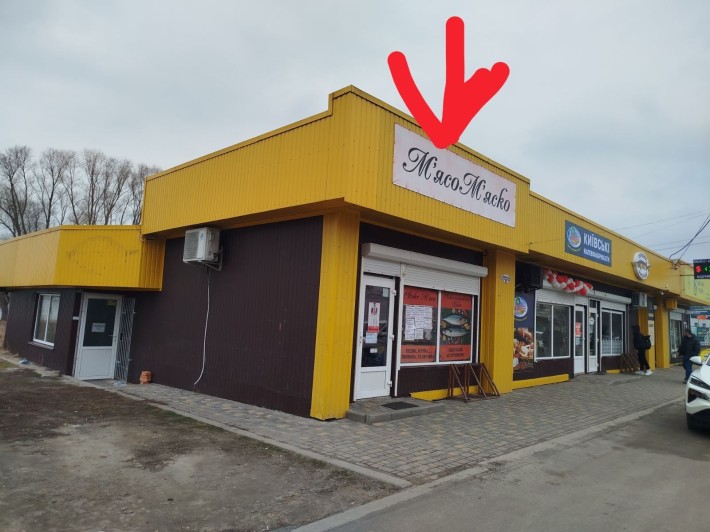 Оренда приміщення - фото 1