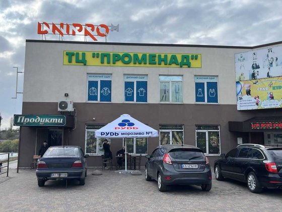 Оренда комерційного приміщення Кагарлык