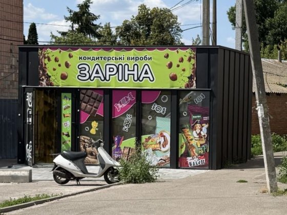 Продаж торгового приміщення з орендарем Узин