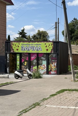 Продаж торгового приміщення з орендарем - фото 1