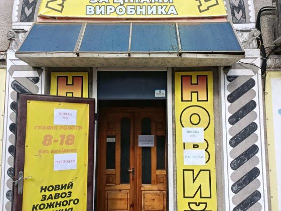 Оренда біля Залізничного Вокзалу Мироновка