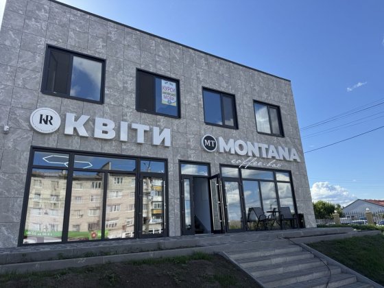Оренда  м. Миронівка , 20-60 кв.м. комерційне приміщення , центр . Мироновка