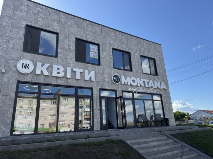 Оренда  м. Миронівка , 20-60 кв.м. комерційне приміщення , центр . - фото 1