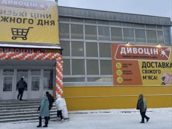 Здається торгове приміщення м.Тараща Тараща