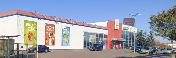 Оренда Миронівка ЕКО МАРКЕТ - фото 1