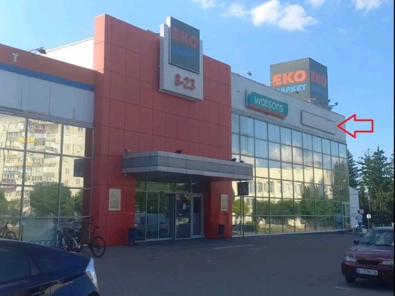 Приміщення 305м2 оренда в ТЦ "ЕКО" м. Миронівка