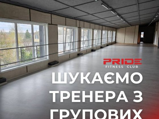 Довгострокова оренда, погодинна оренда спортивних  залів для групових занять, танців, єдиноборств, с Барышевка