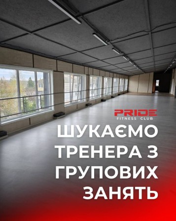 Довгострокова оренда, погодинна оренда спортивних  залів для групових занять, танців, єдиноборств, с - фото 1