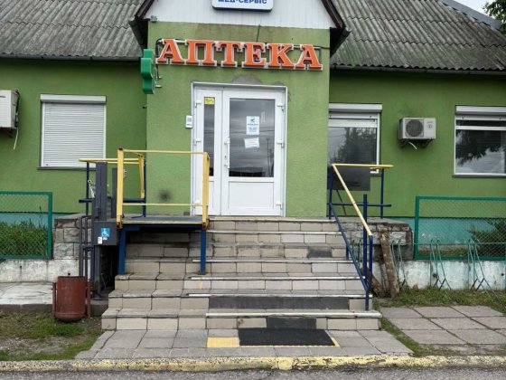 Оренда комерційного приміщення (частина аптеки) Баришівка біля лікарні Барышевка