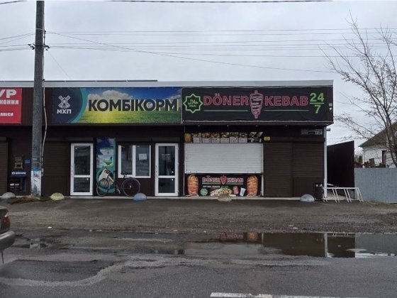 Здам приміщення Баришівка,фасадне,оренда приміщення. Барышевка
