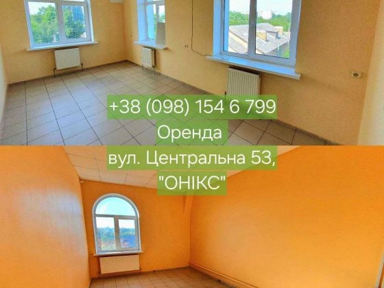 Оренда приміщення салон офіс Баришівка Онікс Барышевка