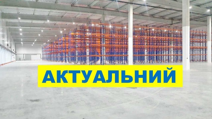 4000м2, 6000 м2, 12000-20 000 м2 лівий берег клас "А". Готовий! - фото 1
