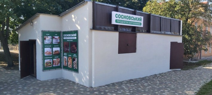 Аренда магазина 55 кв. м. - фото 1