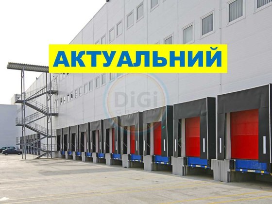 Оренда складу 6000-8000 м2 лівий берег клас А траса Бориспіль-Київ
