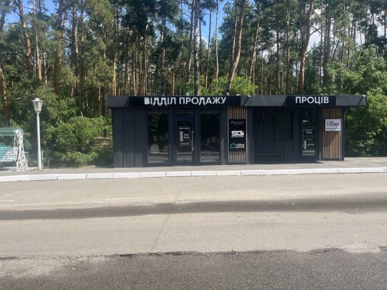 Оренда комерційного приміщення Проців. Центр Проців