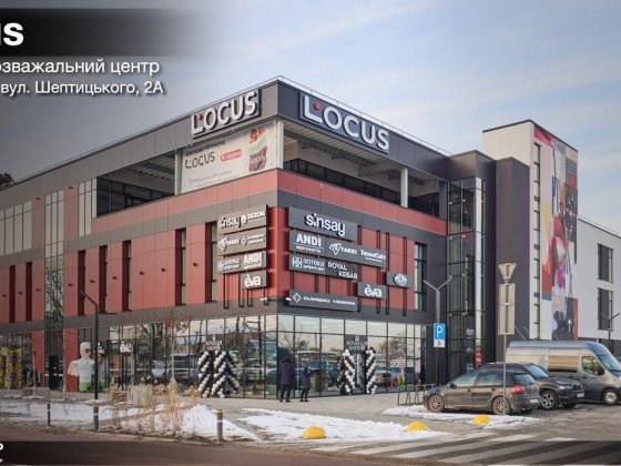 Оренда комерційного приміщення площею 153 м² у ТРЦ Locus Рудне