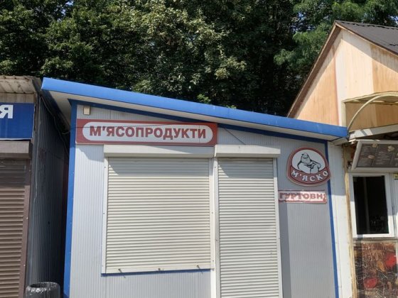 Оренда кіоску 22 м2 Самбор