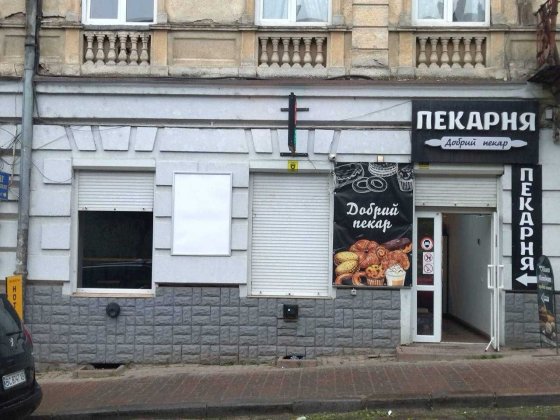 Здається приміщення в оренду, центральна частина міста Самбор