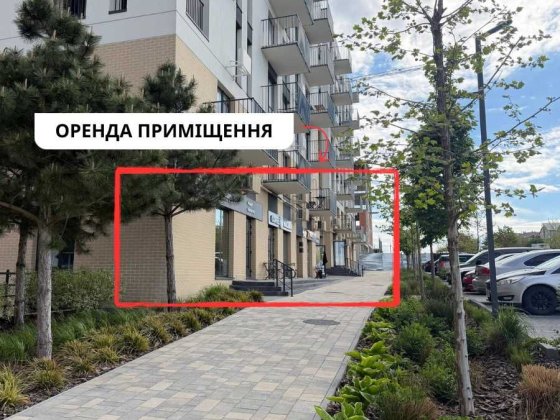 Продаж комерційного приміщення | 65,65 кв.м. | за 15 хв від Львова м. Пустомити | ЖК Садова Алея | П
