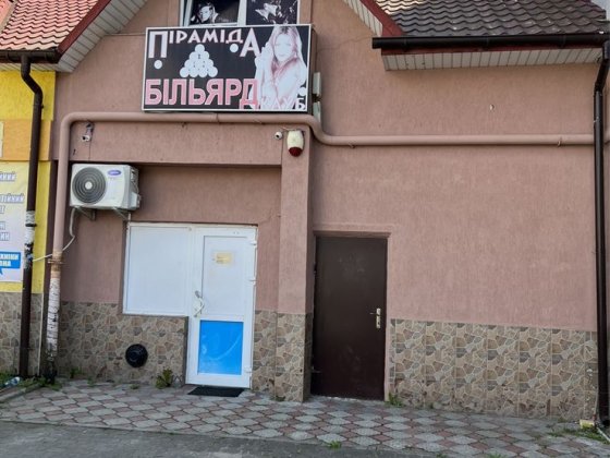 Оренда нерухомості Самбор