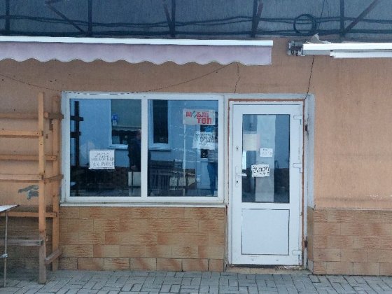 ОРЕНДА комерційного приміщення Самбор