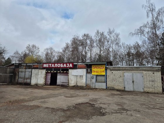 Приміщення + територія