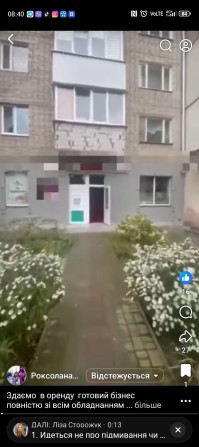 Піцерія, суші!!!ОРЕНДА!!!м. Новояворівськ - фото 1