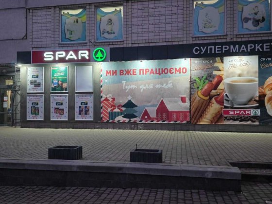 Оренда приміщення 300 м.кв. на 2-му поверсі в Торговому центрі Сокаль
