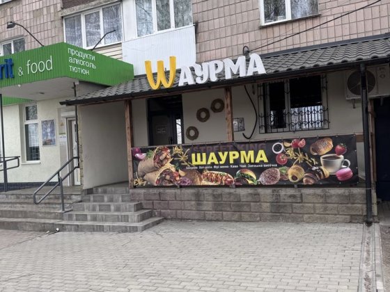 Оренда комерційного приміщення в Костополі Костопіль