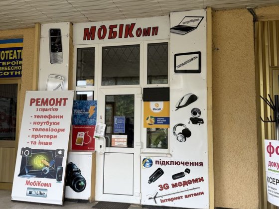 Оренда офіса , магазину , барбершопа , манікюр салона Березне