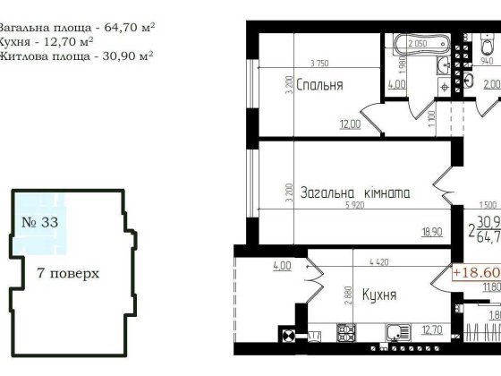 ПРОДАЮТЬСЯ 2-кімнатні квартири смт. Велика Березовиця. ЄОеля. Великая Березовица