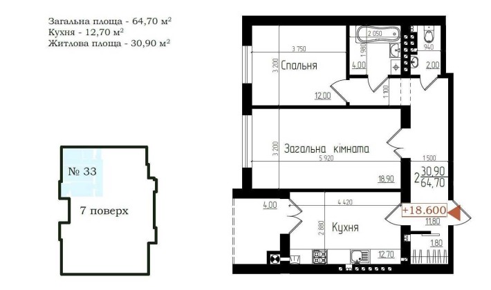 ПРОДАЮТЬСЯ 2-кімнатні квартири смт. Велика Березовиця. ЄОеля. - фото 1