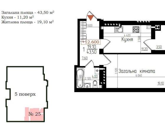 ПРОДАЮТЬСЯ 1-кімнатні квартири смт. Березовиця. ЄОеля. Великая Березовица