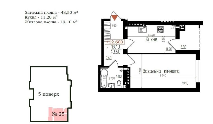 ПРОДАЮТЬСЯ 1-кімнатні квартири смт. Березовиця. ЄОеля. - фото 1