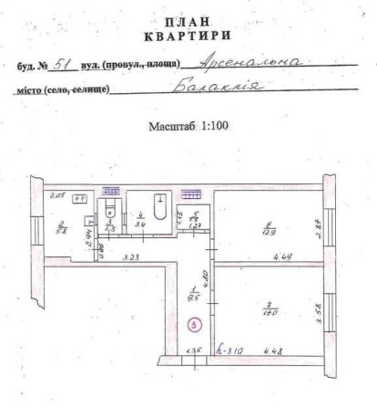 Продам 2-кімнатну квартиру, вул. Арсенальна - фото 1