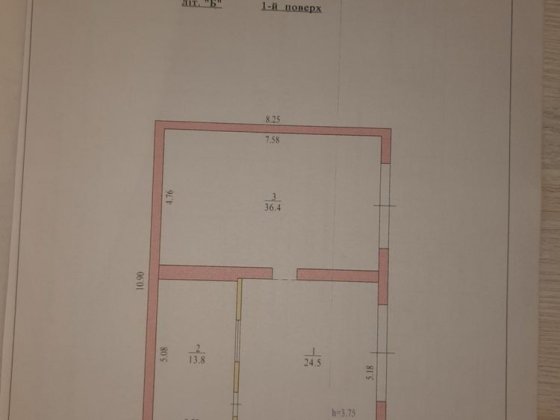 Продам однокімнатну кавартиру центр м.Балаклія Балаклея