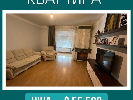 Трикімнатна квартира в Центрі міста Первомайськ