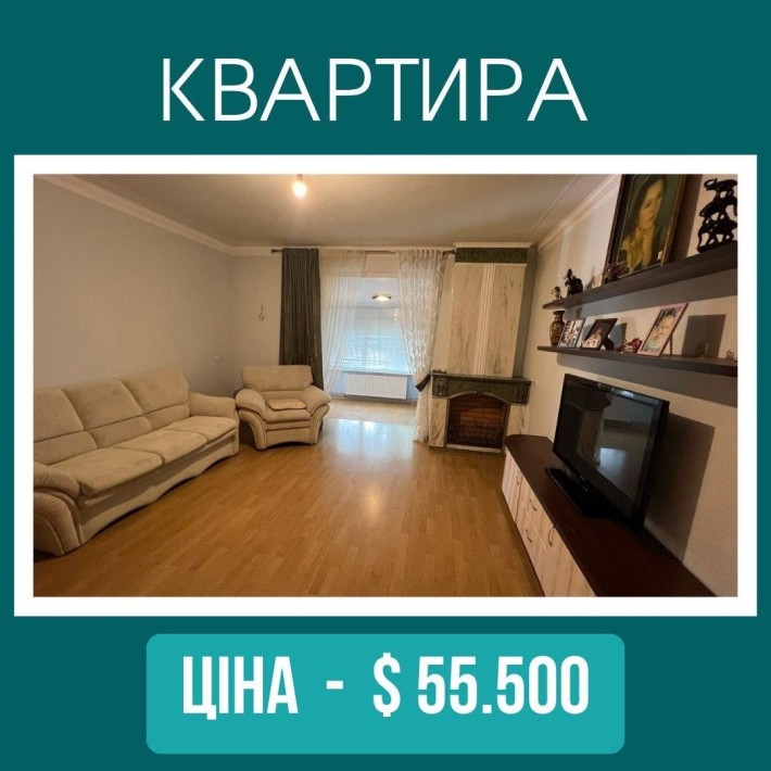 Трикімнатна квартира в Центрі міста - фото 1