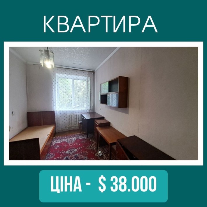 Продам 3 кімнатну квартиру на Коротченко - фото 1