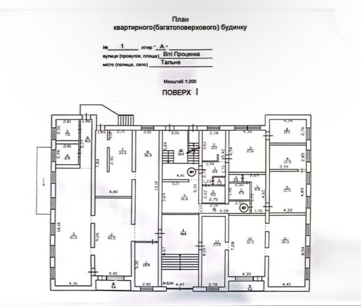 Продається квартира - фото 1