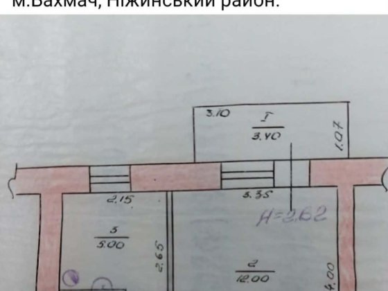 Продам  квартиру Бахмач