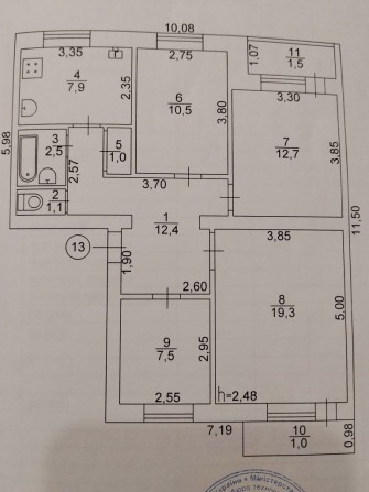 Продам квартиру в місті Остер - фото 1