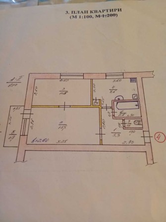 Продаж 2-кімнатної квартири - фото 1