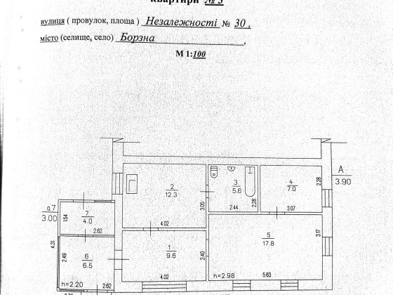 Квартира в квартирному будинку Борзна