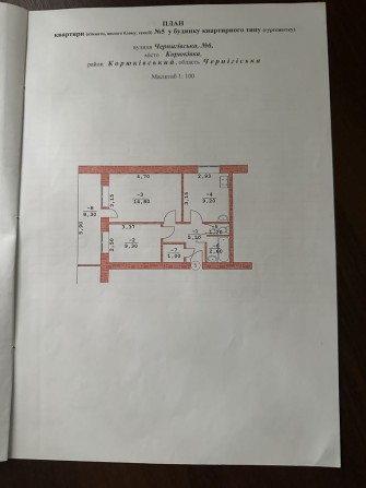 Продам 2-кімнатну квартиру - фото 1