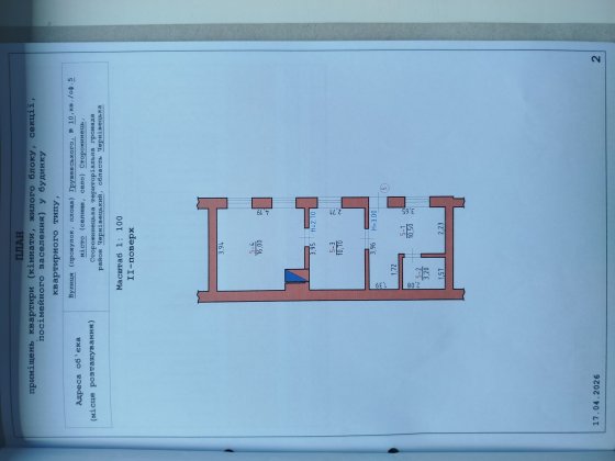 Продається двокімнатна квартира в центрі міста вул.Грушевського. Сторожинець