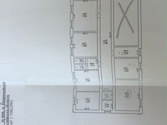 Вільна оренда 253 м   Вул. Одеська 80 в Первомайск