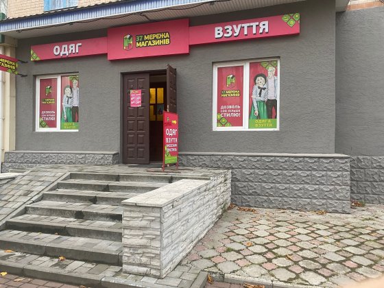 Здається в оренду приміщення Волочиськ