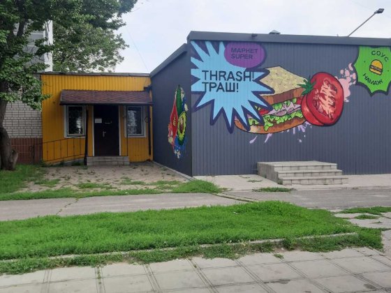 Оренда приміщення 114м²/ 78.7 кв.м   вул. Шевченка 156  Золотоноша (біля супермаркету ТРАШ) Золотоноша