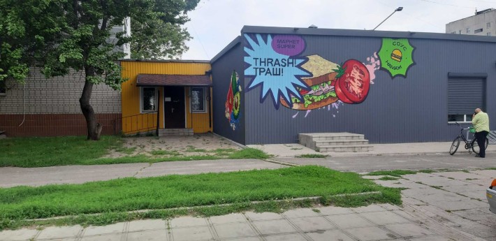 Оренда приміщення 114м²/ 78.7 кв.м   вул. Шевченка 156  Золотоноша (біля супермаркету ТРАШ) - фото 1